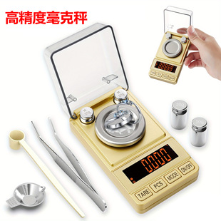 50g/0.001g������ӳ��ʯ�錚�ӿ��طQ�߾���С������S�������