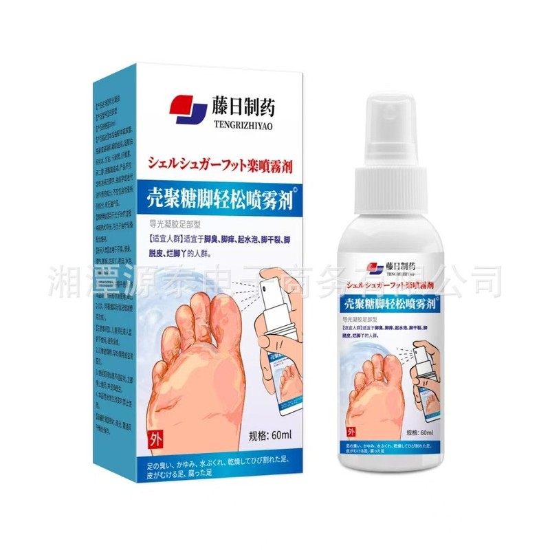 Fengri Pharmaceutical キトサン フット イージー スプレー フット ライト レイティング ジェル 在庫あり、迅速発送、ドロップシッピング対応|undefined