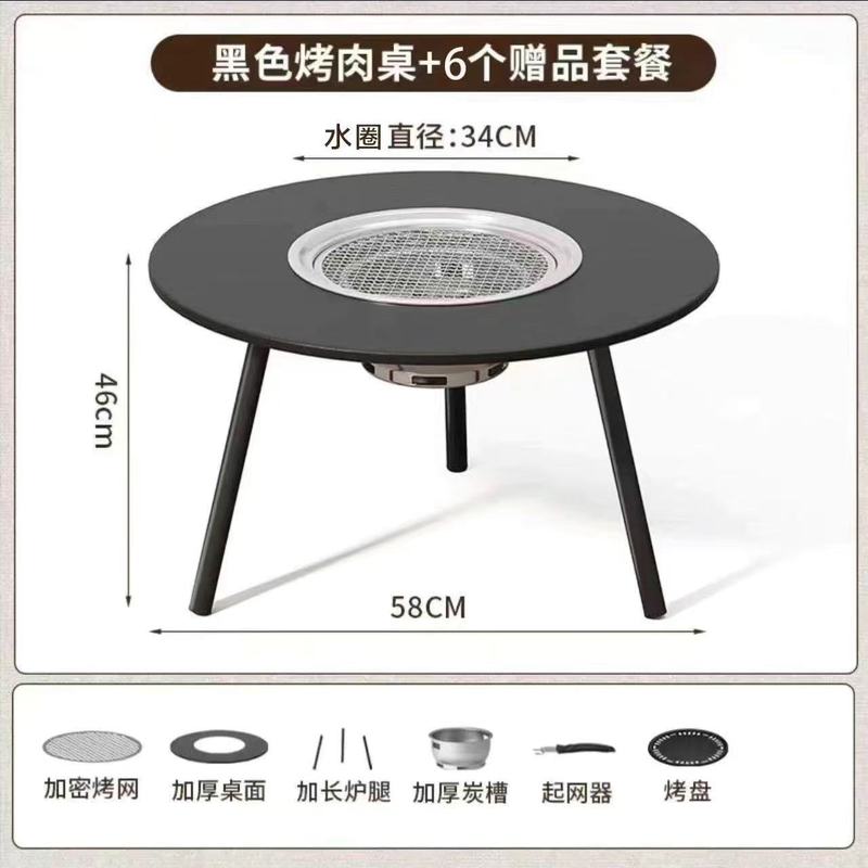 洋公子囲炉煮茶卓多機能炭火テーブル折り畳み焼肉テーブル炭火囲炉煮茶卓代理|undefined