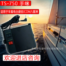 TS-750�������� TS750���ص�̨��������������ʺϽ���ICOM������