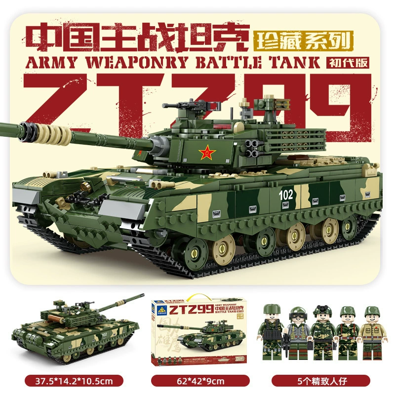 (Cross-border trading), Chinese tank, constructor, toy for boys