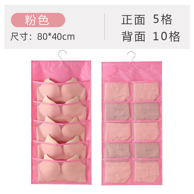 布製壁掛け下着収納袋 靴下収納吊り下げ袋 家庭用ワードローブ吊り下げ式下着両面収納袋|undefined