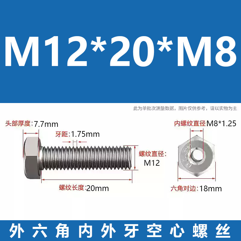 Promoción 304 tuerca de conversión de tornillo de transferencia de dientes internos y externos hexagonales de acero inoxidable m6m8m10m220 hueca