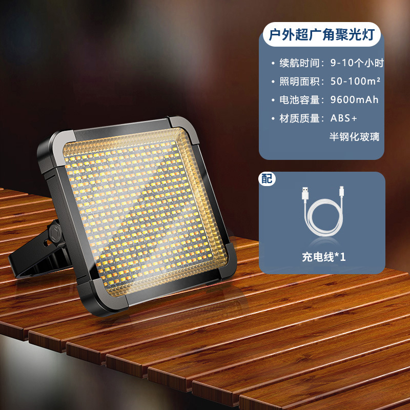 [without stand] 9600w bright lamp beads (lasts more than 9-10 hours)
