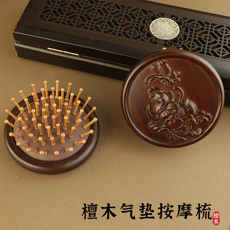 厂家批发雕花檀木圆盘气垫梳头皮经络护理按摩梳不伤发节日伴手礼
