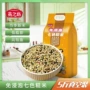燕之坊七色家庭早餐粥米