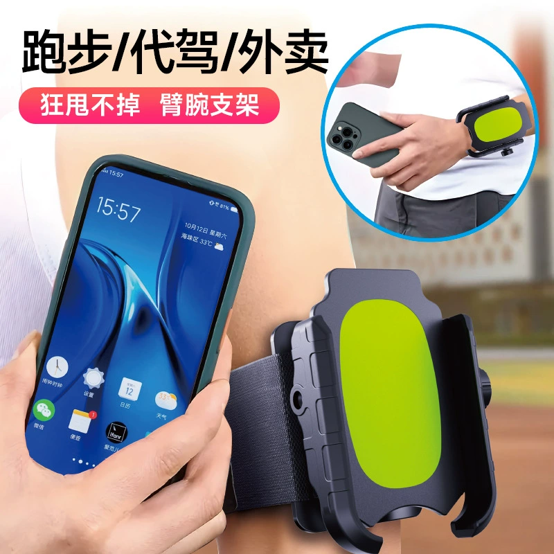 Подходит для водителя мобильного телефона