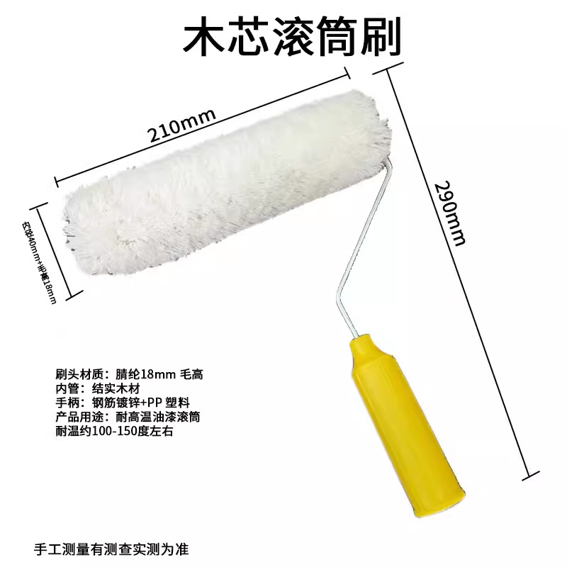 ľооͲˢë5/7/9͸·ǹ̻ͷˮͿ