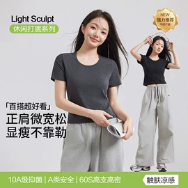 保暖套装;女式T恤;吊带背心