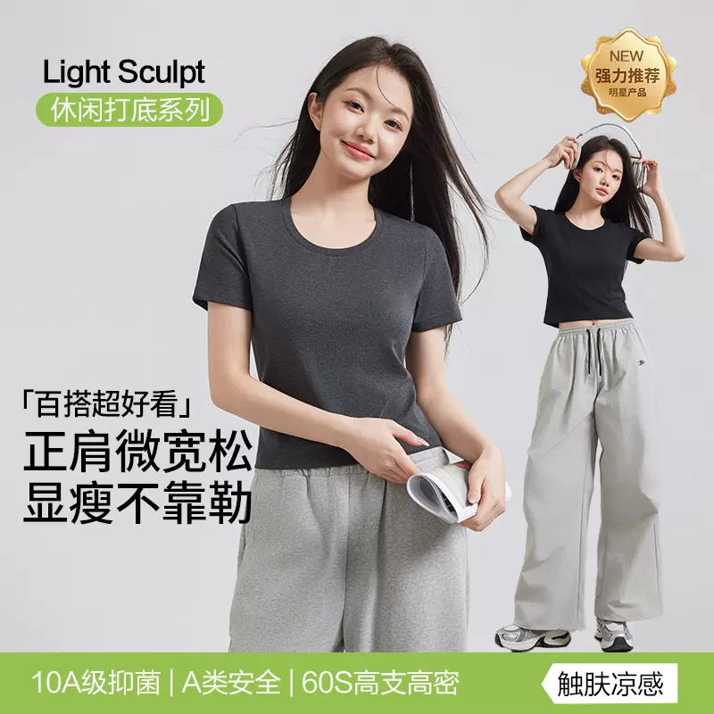 夏季薄款天丝莱赛尔U领t恤女宽松休闲短袖纯色百搭上衣