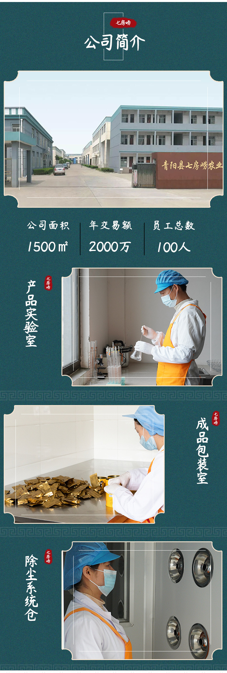 Nine-Steamed Nine-Dried Huang Jing Powder 500g Wildcrafted Polygonatum Powder for Daily Wellness Drinks specifications