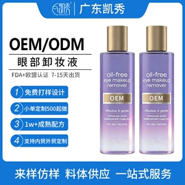 面膜粉;面霜;洁面产品