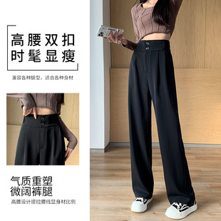 Suit Wide-Leg Pants for Women Spring & Fall 2025 New Slim High-Waisted High-End Draped Black Casual Straight Pants