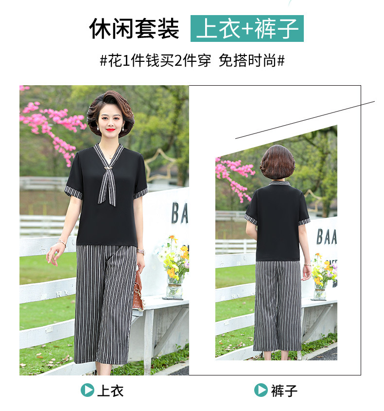 2022妈妈装套装A1_03.jpg