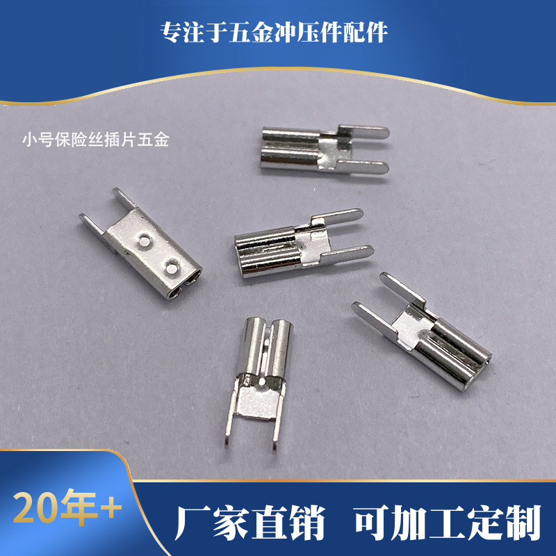 工厂定制葫芦心电医疗端子汽车新能源纯镍铜壳传感器端