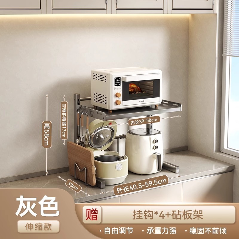 可伸缩厨房置物架微波炉架多功能烤箱电饭煲架子家用台面收纳支架|undefined
