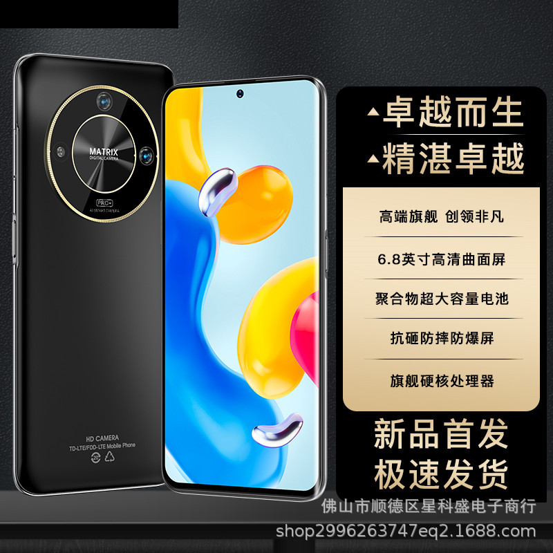 全网通曲面大屏游戏5g智能手机批代发Mate60 Pro大内存商务办公