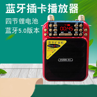 Modern A8 Little Bee High Power Megaphone Teaching Lecture Outdoor Square Dance Portable Waist Hanging Melody