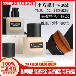 �ٷ���Ʒ�ձ�ֲ/���С��ƿ�𼆷۵�Һ35ml����Ƥ�֊y�־����594