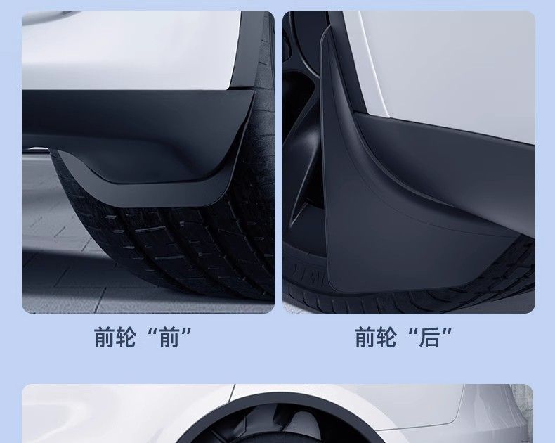 Suitable for the New Model Y3 Punch-Free Fender Modification Mudguard Leather Exterior Special Modely Accessories