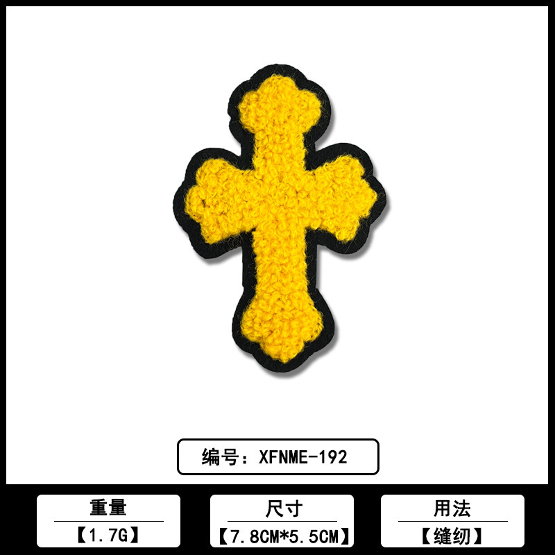 タオル刺繍衣料品小章ラベル布ステッカーメーカー在庫卸売直販コンピュータ刺繍 DIY 衣類アクセサリー|undefined