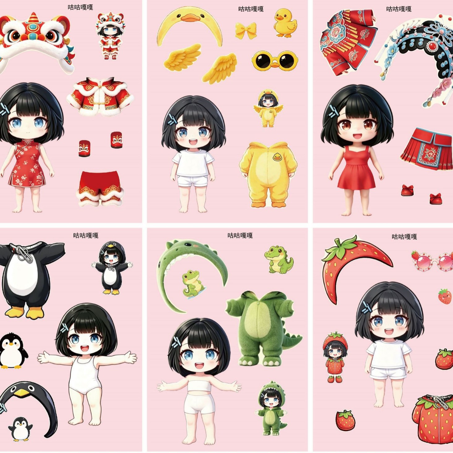 Gugu Gaga Dress Up [Set of 6]