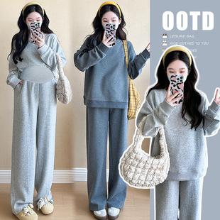 Maternity Autumn Fashion suit 2024 New Loose Internet Celebrity Casual Long Sleeve Sweat All-match Slimming Two-piece Set