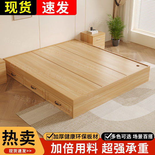 Plate Bed 1.8 m Double Tatami High Box Storage Bed 1.5m Adult Master Bedroom Rental Room 1.2 m Single Bed