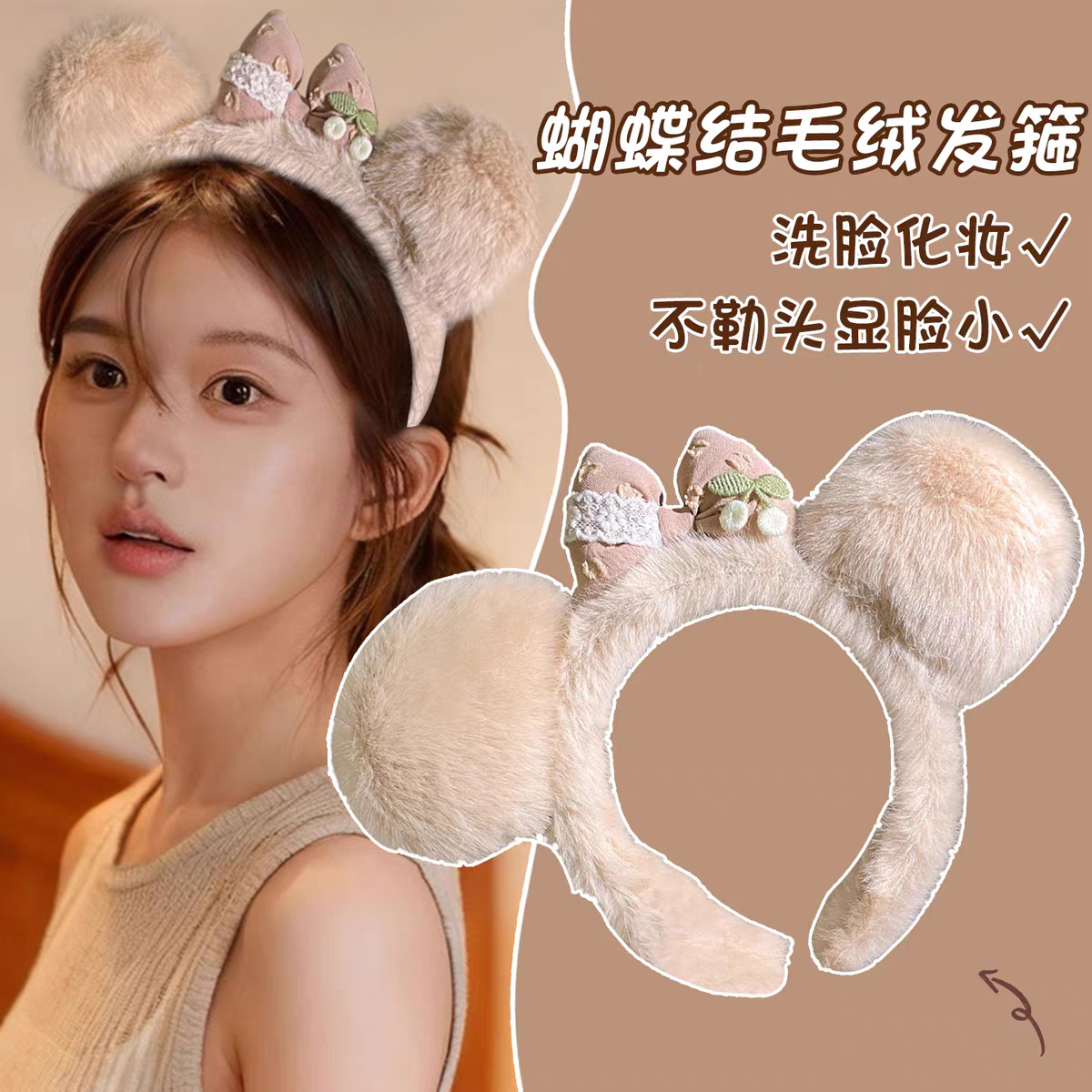 2025新款可爱卡通蝴蝶结樱桃发箍女高颅顶压发捆洗脸敷面膜压百搭