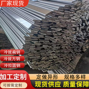 ��������Q195�ۏ��䉺���8*1.5 10*2*12*3 14*4 16*5��α�l