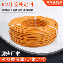 EV���z����ɫEV��|�m������Դ��܇��a�~EV2.5ƽ�����z�����l