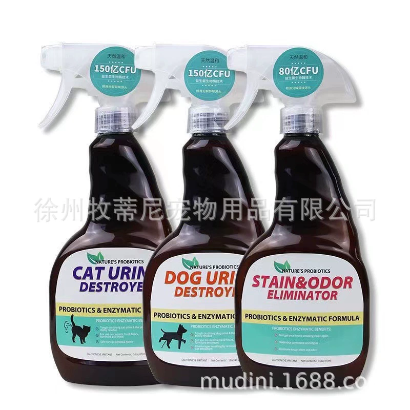 Декомпозитор запахов Pate Angel для кошек и собак, устранитель запаха для собак и кошек, 473 мл/флакон, новая упаковка