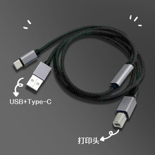 ��ӡ�^�DTYPE C+USB��֧���B�Ӵ�ӡ�C�D��/���/������ݔ
