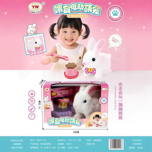 ��ͯιʳ늄ӌ�������ë�q����С���ӹ��Е���·Ů���Y������