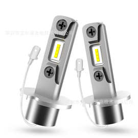 D9S新品H3黄光双色三色宽压工作LED雾灯直插式一比一尺寸无损安装