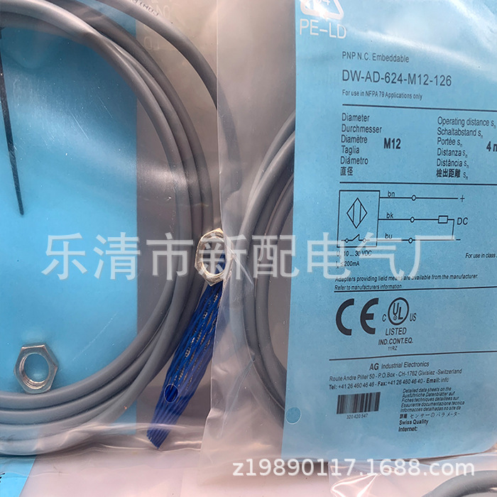 现货全新接近开关DW-AD-624-M8-122质保一年