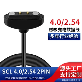 手机数据线;数码电源线;智能数据线