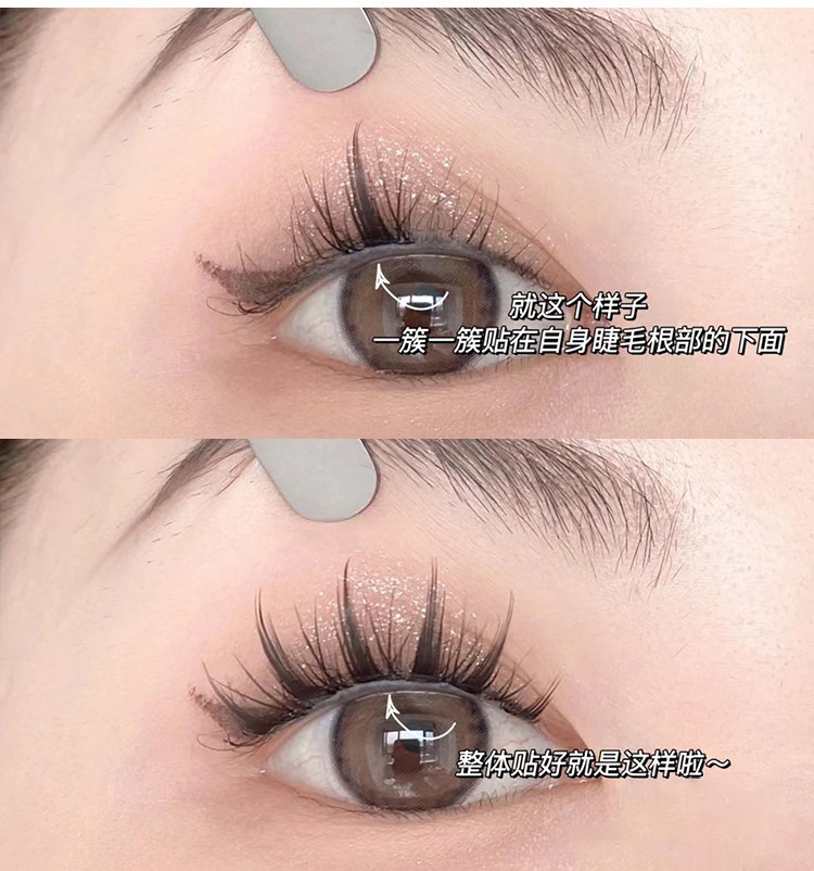 Mengjie Shangpin, lazy person's pure desire Cat spirit False eyelashes, natural and thick, photogenic comic eyelashes, lazy person's welfare daily undefined