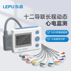 楽普th 12ダイナミック心電図機12導連単導連ER2-S/ER1/PC80Bは一件の代理をサポートします。