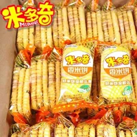 Ароматные рисовые лепешки Midoki, снежные кексы, печенье сенбей, рассыпчатые закуски, офисные закуски, закуски