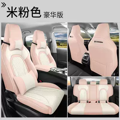 breathable interior car accessories, seat — Modelə uyğun (Original) oturacaq örtükləri - beige-pink-deluxe-edition-note-the-model-year
