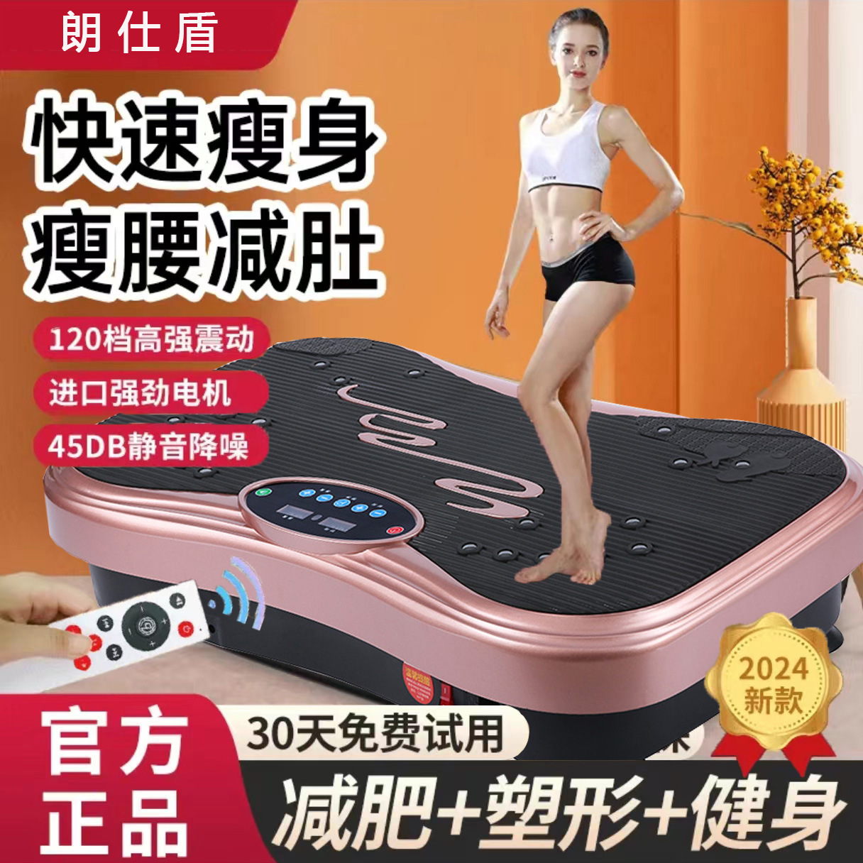Fat-swinging rhythm lazy shaker home sports fitness equipment waist and calf fat burning body artifact 4