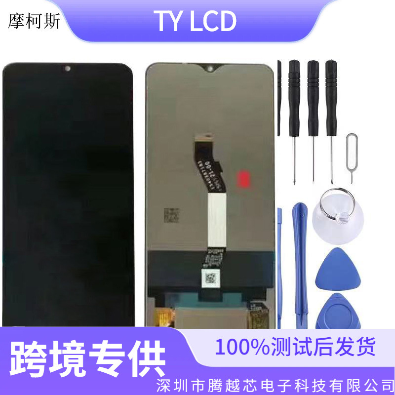 Aplicable para Huawei Maimang5 Pantalla táctil G9plus / E199 / MLA-AL10 / TL00 / UL00