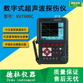 水质分析仪;测定仪;食药品检测仪