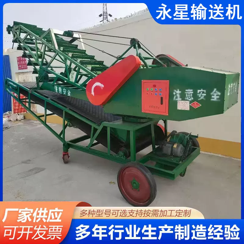 链条扒谷机双链条扒谷机散粮颗粒输送扒粮机仓用扒梁机自动扒谷机