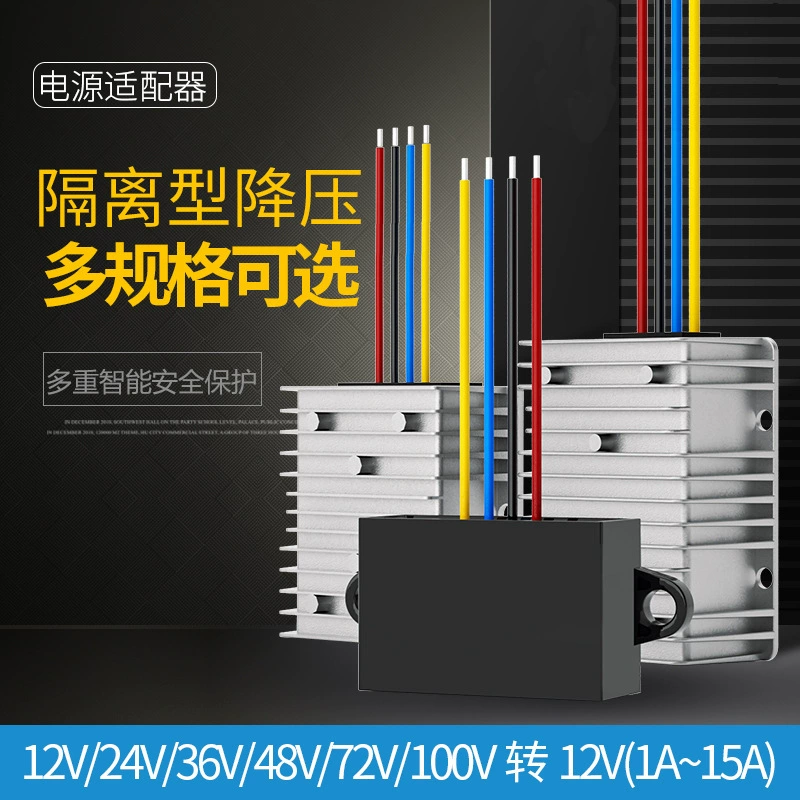 Понижающий модуль 12V24V36V48V60V72V80V100V до регулятора напряжения преобразования изолированного источника питания 12 В
