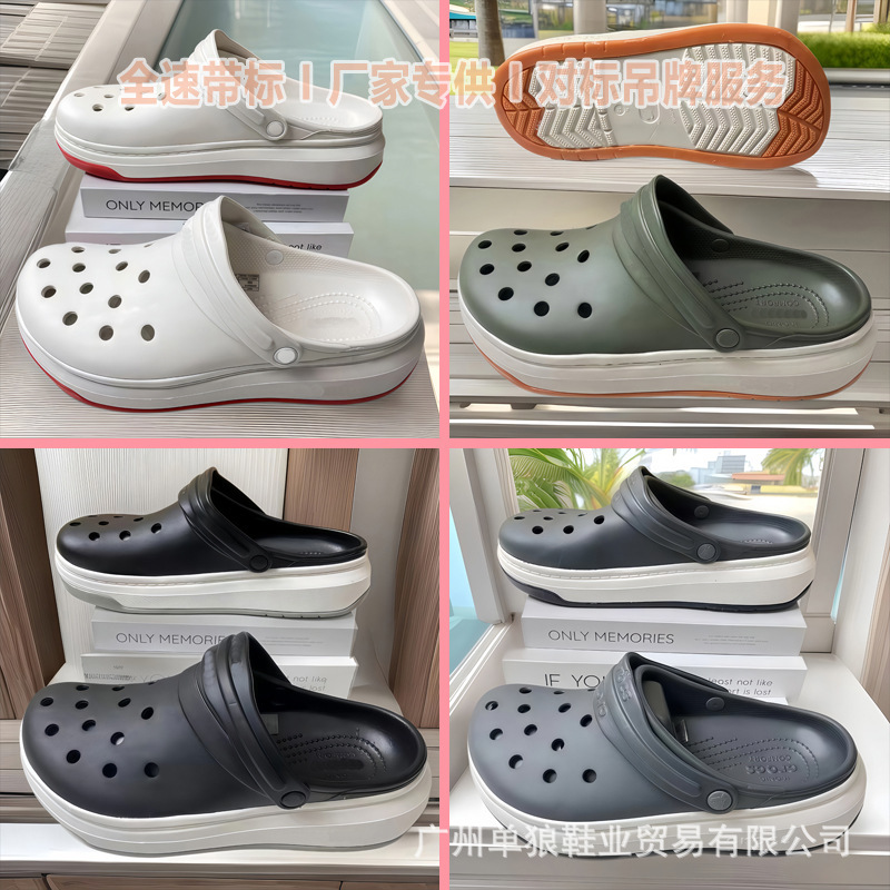 2025 Full-Speed Clogs for Men and Women, Couple Style, Thick-Soled, Comfortable Sandals, Trendy Casual Versatile Beach Shoes