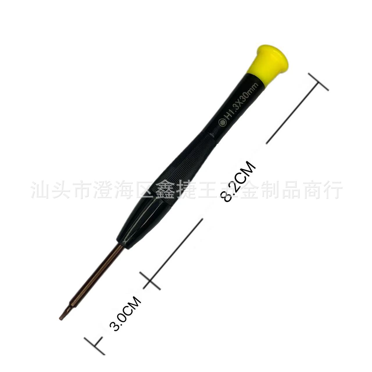 고경도 S2 육각 드라이버 H1.5MM 렌치 모형 비행기 분해 도구 육각 드라이버 H2.5 소형