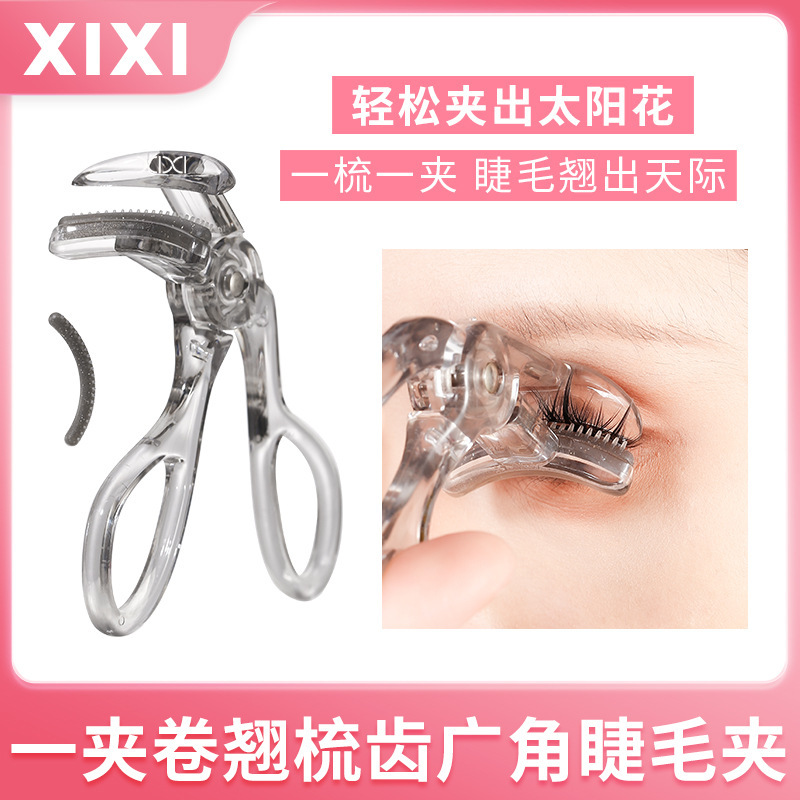 xixiまつげカーラー 広角カール 長持ちスタイリング 崩れない 肉に挟まらない 初心者向け 腫れ目・泡状の目にも対応 メイクアップアーティスト専用|undefined