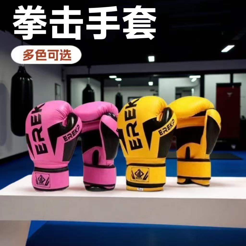 Cross-Border Wholesale Boxing Gloves for Adults and Children, Fitness Training Equipment, Sanda, Muay Thai, Fighting Gloves, Protective Gear